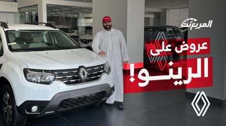 عروض سيارات رينو 2024 من الوعلان بقسط يبدأ من 914 ريال سعودي عروض سيارات رينو 2024 من الوعلان