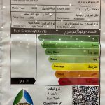 فورد-برونكو-المربع-نت-2-3