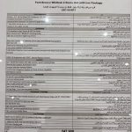 فورد-برونكو-المربع-نت-3-3