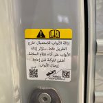 فورد-برونكو-المربع-نت-4-3