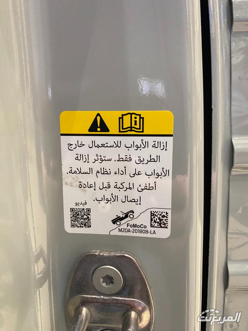 فورد-برونكو-المربع-نت-4-3