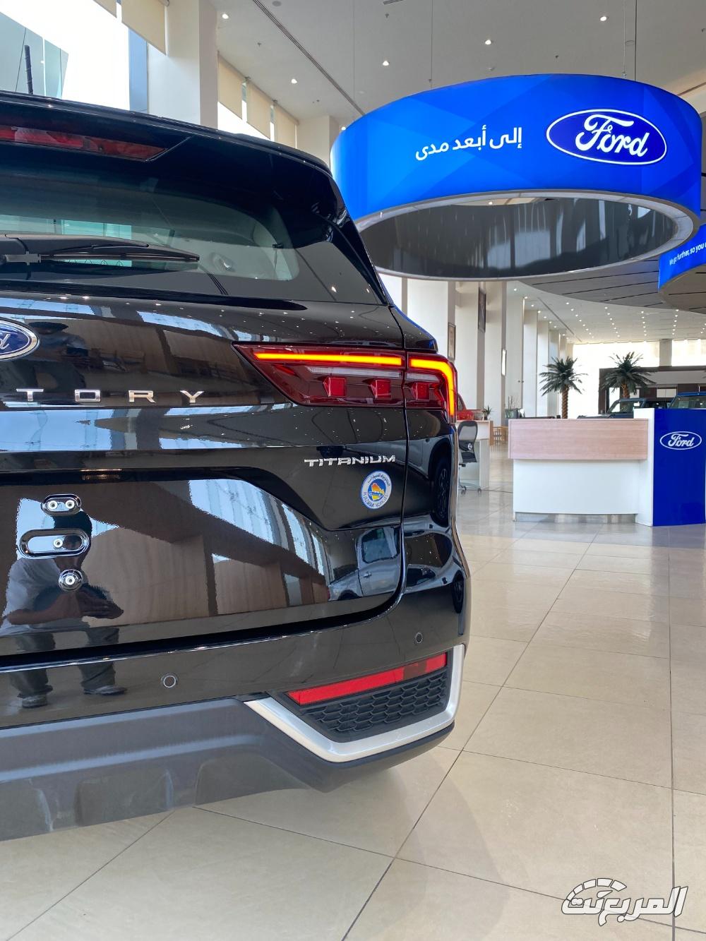 فورد-تيريتوري-المربع-نت-23