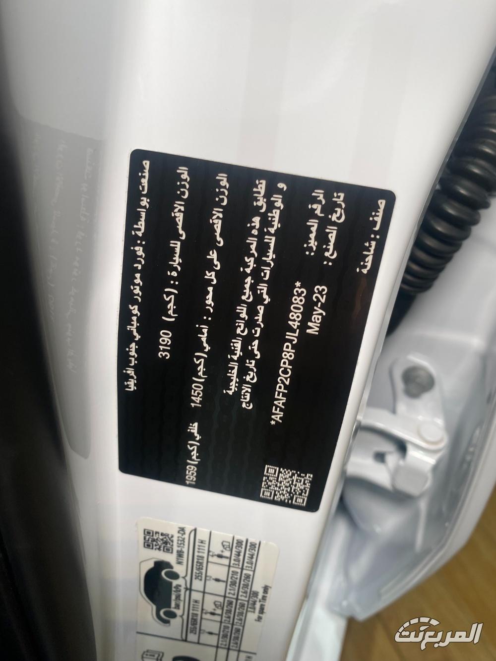 فورد-رينجر-المربع-نت-8-3