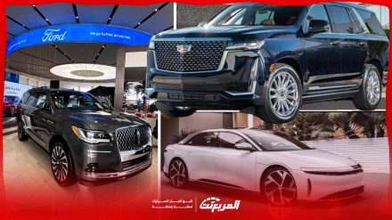 ما هي أغلى سيارات أمريكية 2024 - 2025 في السعودية؟ (بالأسعار وأبرز التجهيزات) ما هي أغلى سيارات أمريكية 2024 - 2025 في السعودية؟ (بالأسعار وأبرز التجهيزات) 4