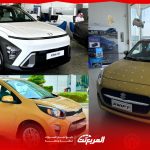 افضل انواع سيارات نسائية 2024 - 2025 بمواصفات مناسبة وأسعار تنافسية افضل انواع سيارات نسائية 2024 - 2025 بمواصفات مناسبة وأسعار تنافسية 1