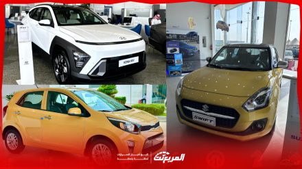 افضل انواع سيارات نسائية 2024 - 2025 بمواصفات مناسبة وأسعار تنافسية افضل انواع سيارات نسائية 2024 - 2025 بمواصفات مناسبة وأسعار تنافسية 3