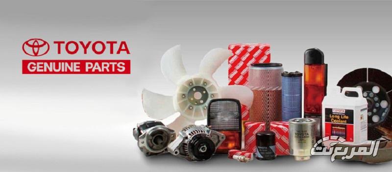 قطع غيار تويوتا عبداللطيف جميل في السعودية مع طريقة الشراء والأسعار قطع غيار تويوتا عبداللطيف جميل مع الأسعار بالسعودية