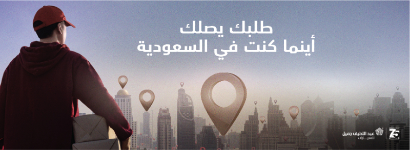 قطع غيار تويوتا عبداللطيف جميل في السعودية مع طريقة الشراء والأسعار قطع غيار تويوتا عبداللطيف جميل مع الأسعار في السعودية