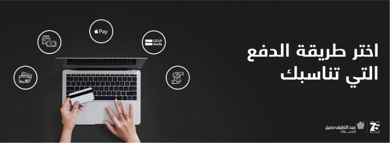 قطع غيار تويوتا عبداللطيف جميل في السعودية مع طريقة الشراء والأسعار قطع غيار تويوتا عبداللطيف جميل مع الأسعار وطريقة الشراء