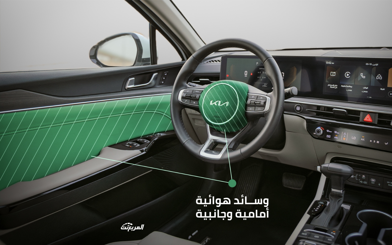 كيا-k5-المربع-نت-31-5