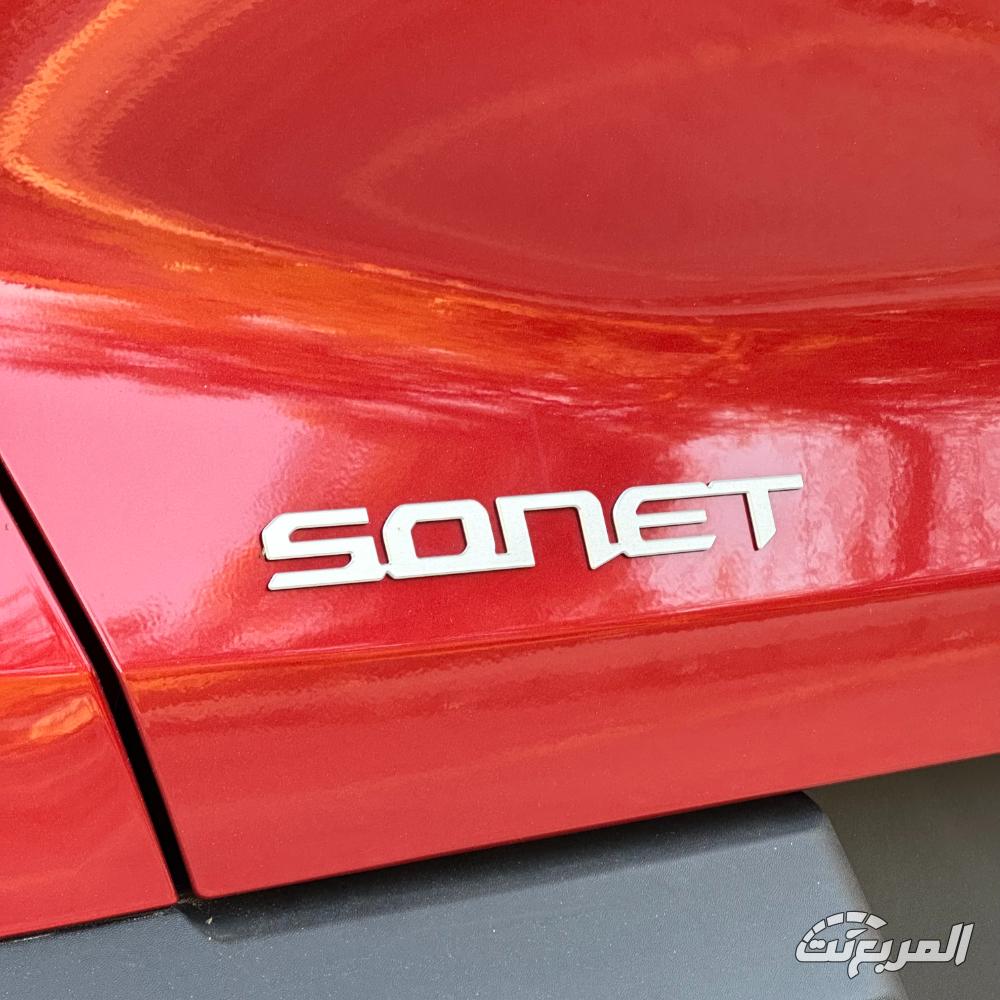 كيا-سونيت-فيس-ليفت-المربع-نت-8