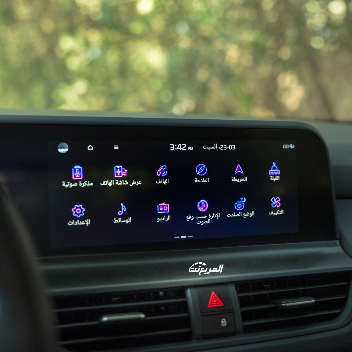 صور كيا سيلتوس 2024 في جلسة تصوير حصرية “37 صورة”Kia Seltos صور كيا سيلتوس 2024 في جلسة تصوير حصرية “37 صورة”Kia Seltos 12