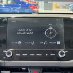 كيا-كارينز-المربع-نت-1-4