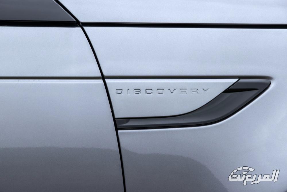 لاندروفر-ديسكفري-المربع-نت-15