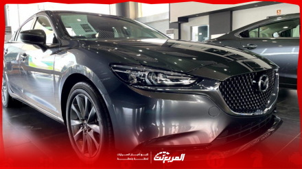 مواصفات مازدا 6 2025 في السعودية مع عرض الفئات والأسعار (صور وفيديو) مواصفات مازدا 6 2025 في السعودية مع عرض الفئات والأسعار (صور وفيديو)