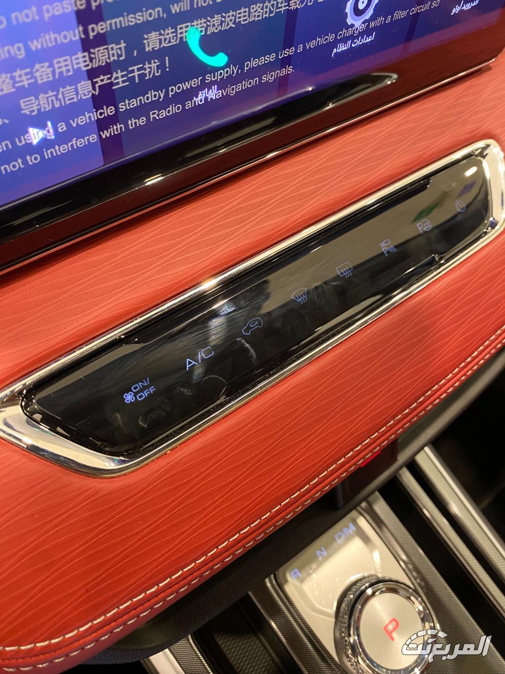 هافال-جوليان-المربع-نت-8-4