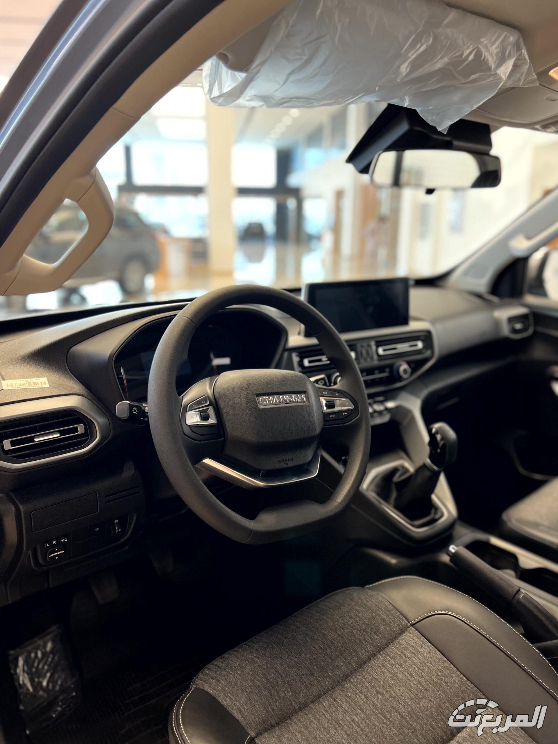 عروض سيارات شانجان في رمضان 2025 من وكيلها المجدوعي سعر شانجان هنتر 2025 4