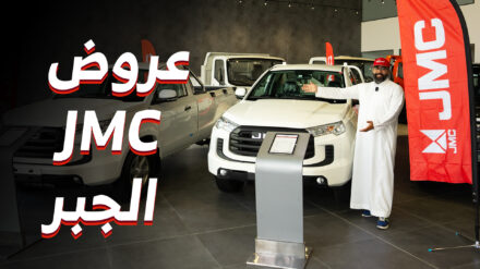 عروض جاي إم سي الجبر على فيجاس 2024 قسطها بدون دفعة أولى عروض جاي إم سي الجبر على فيجاس 2024 قسطها بدون دفعة أولى 11