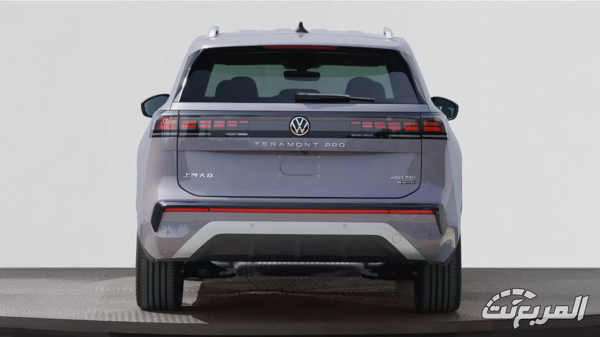 فولكس واجن تيرامونت برو 2025 هي SUV جديدة كلياً للأسواق العالمية فولكس واجن تيرامونت برو 2025 هي SUV جديدة كلياً للأسواق العالمية 1