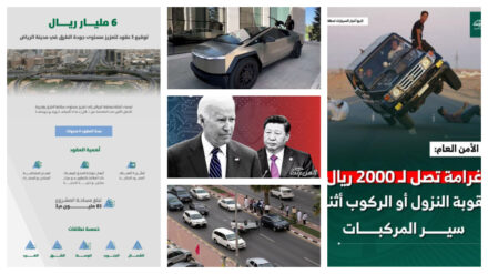 أخبار السيارات في أسبوع: نسخة V8 جديدة من تويوتا سوبرا وتوقيع 5 عقود لتحسين جودة الطرق في الرياض بقيمة 6 مليار ريال أخبار السيارات في أسبوع