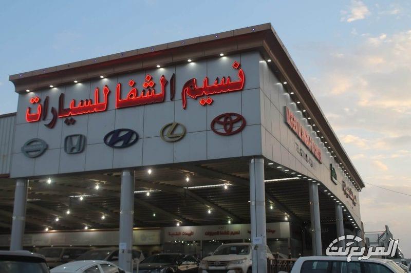 أرقام معارض الشفا للسيارات مع العناوين في السعودية ونصائح قبل الشراء أرقام معارض الشفا للسيارات مع العناوين في السعودية ونصائح قبل الشراء
