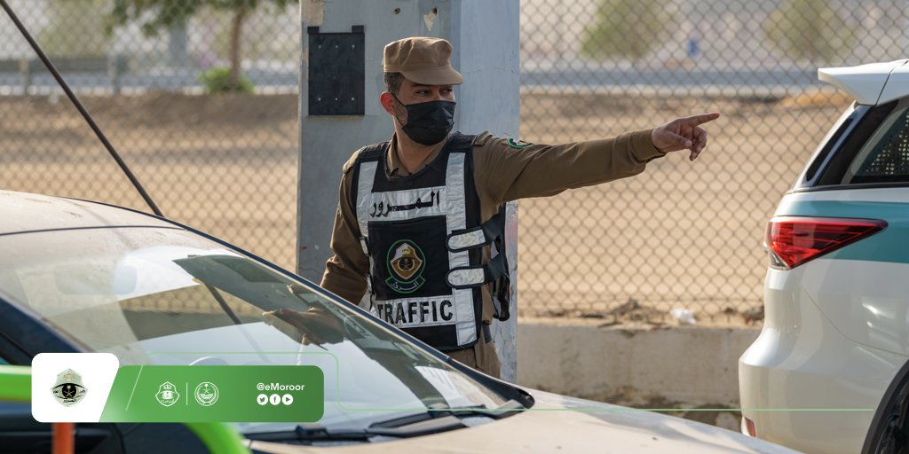 استعلام عن مخالفات مرور شرح تفصيلي بالصور و 3 خطوات لتقديم الاعتراض استعلام عن مخالفات مرور شرح تفصيلي و 3 خطوات لتقديم الاعتراض