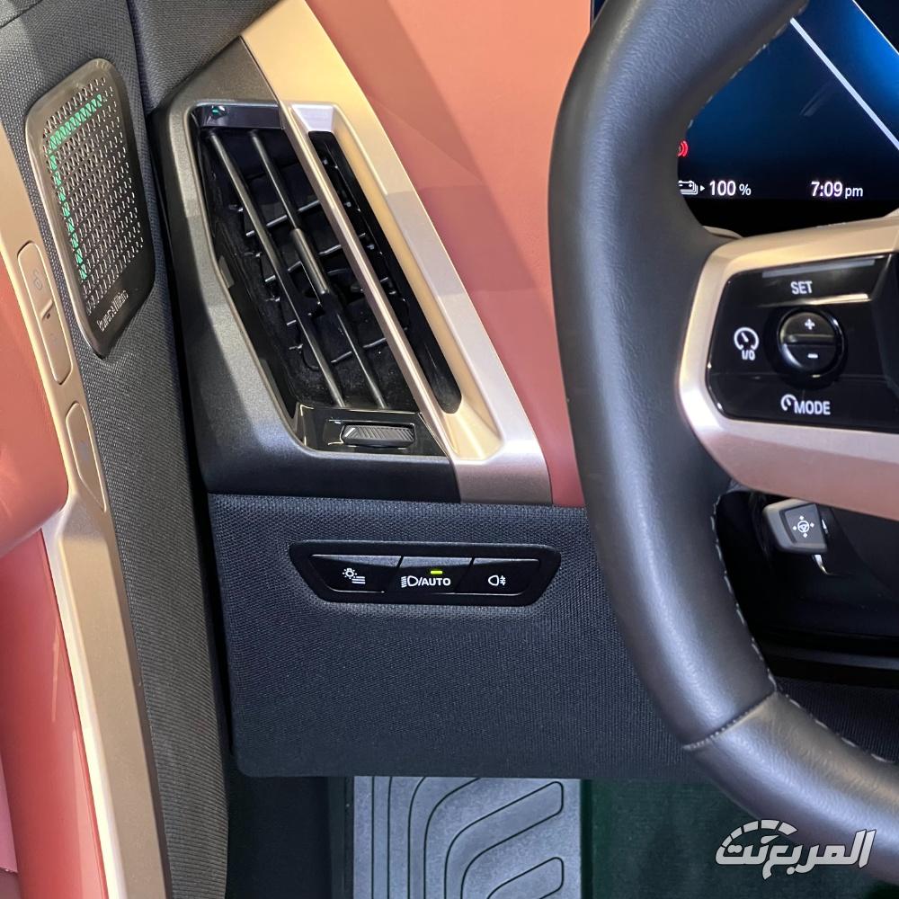 بي-ام-دبليو-ix-المربع-نت-16