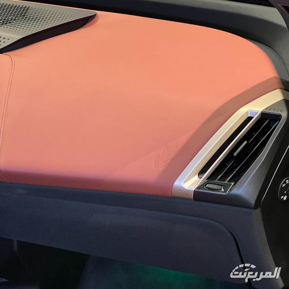 بي-ام-دبليو-ix-المربع-نت-44