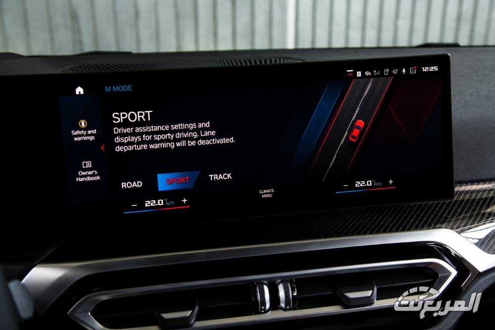 بي-ام-دبليو-m2-المربع-نت-9