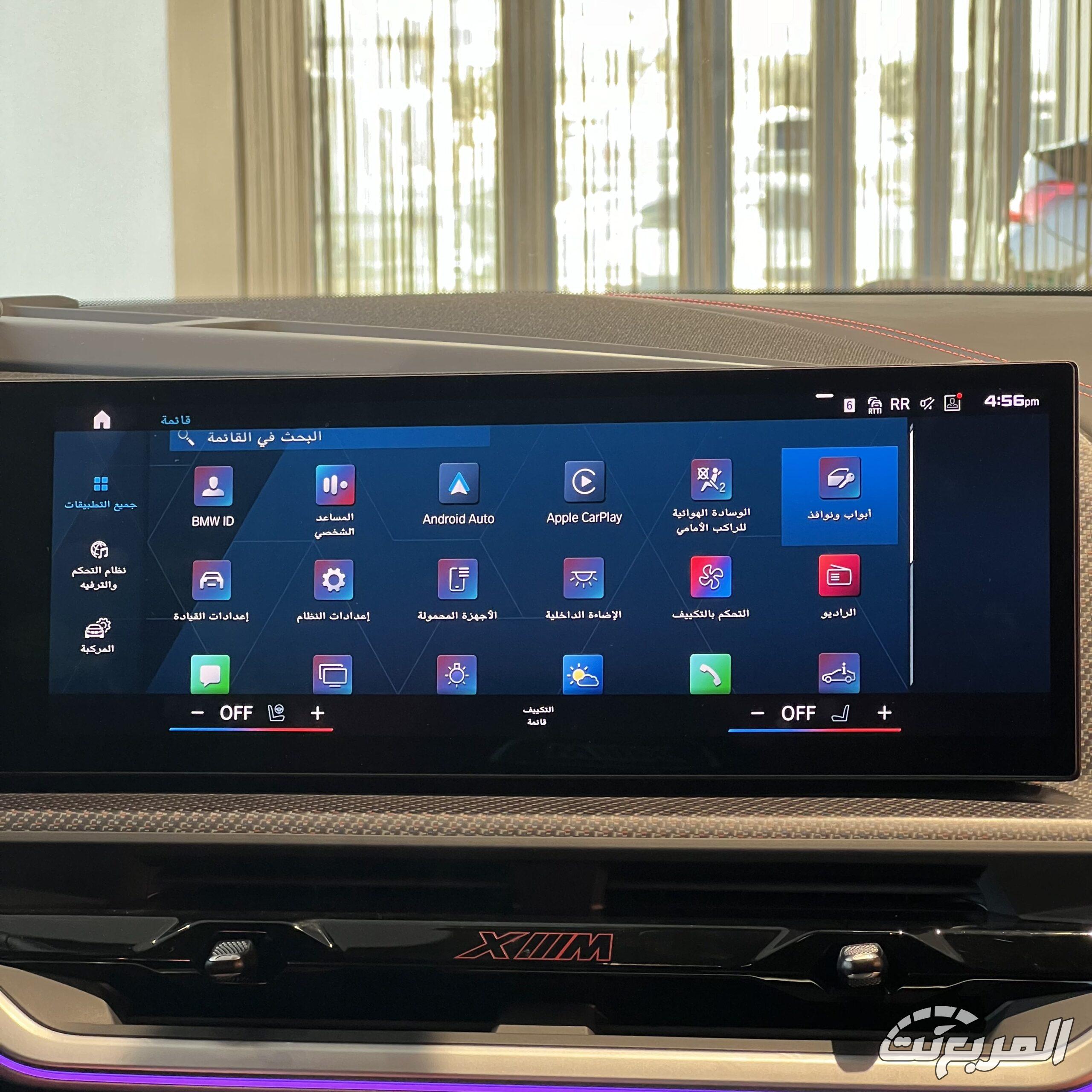 بي-ام-دبليو-xm-المربع-نت-55