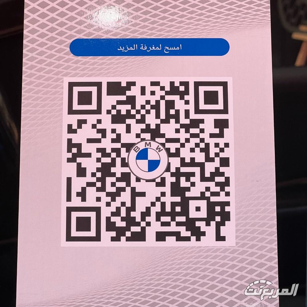 بي-ام-دبليو-m3-المربع-نت-3