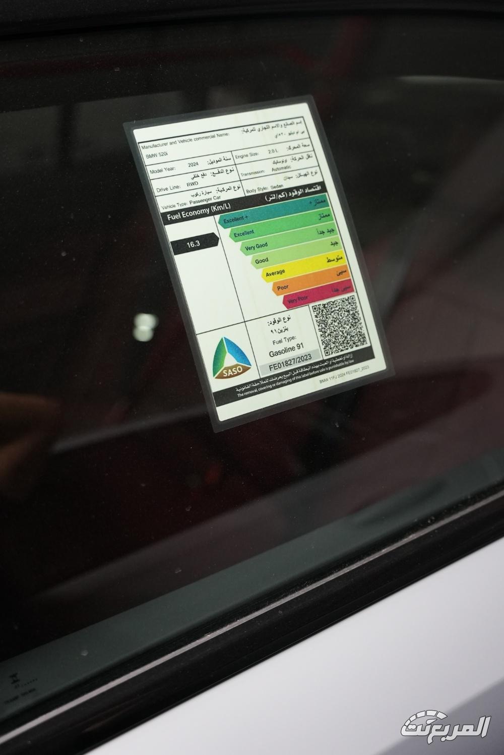 بي-ام-دبليو-الفئة-الخامسة-المربع-نت-61