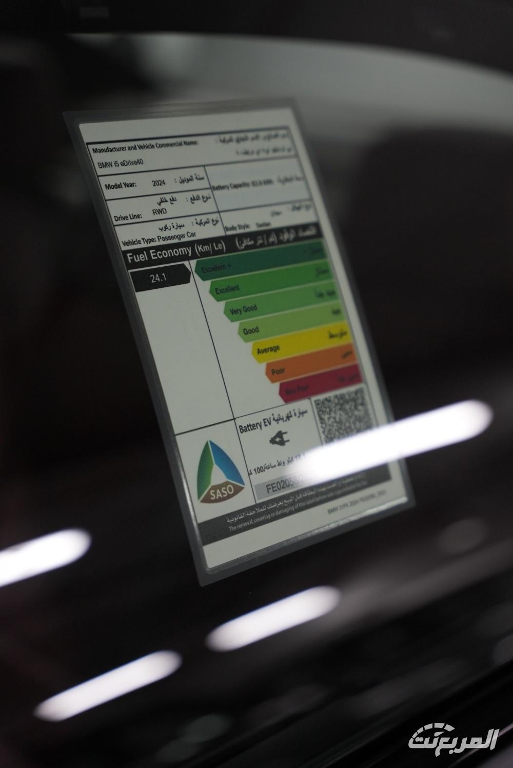 بي-ام-دبليو-الفئة-الخامسة-المربع-نت-86