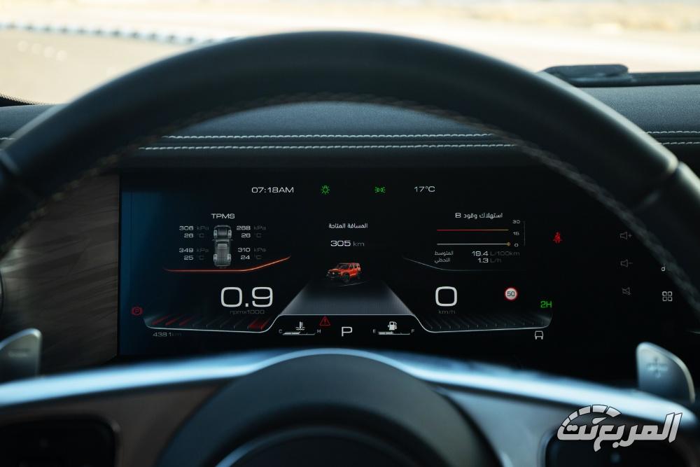 تانك-300-المربع-نت-35