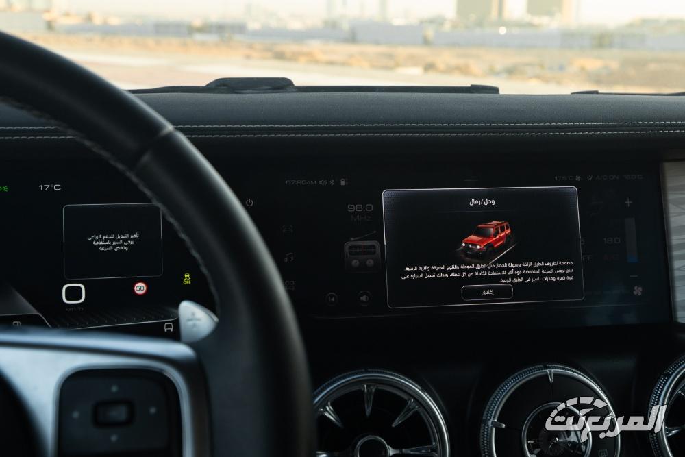 تانك-300-المربع-نت-37-2