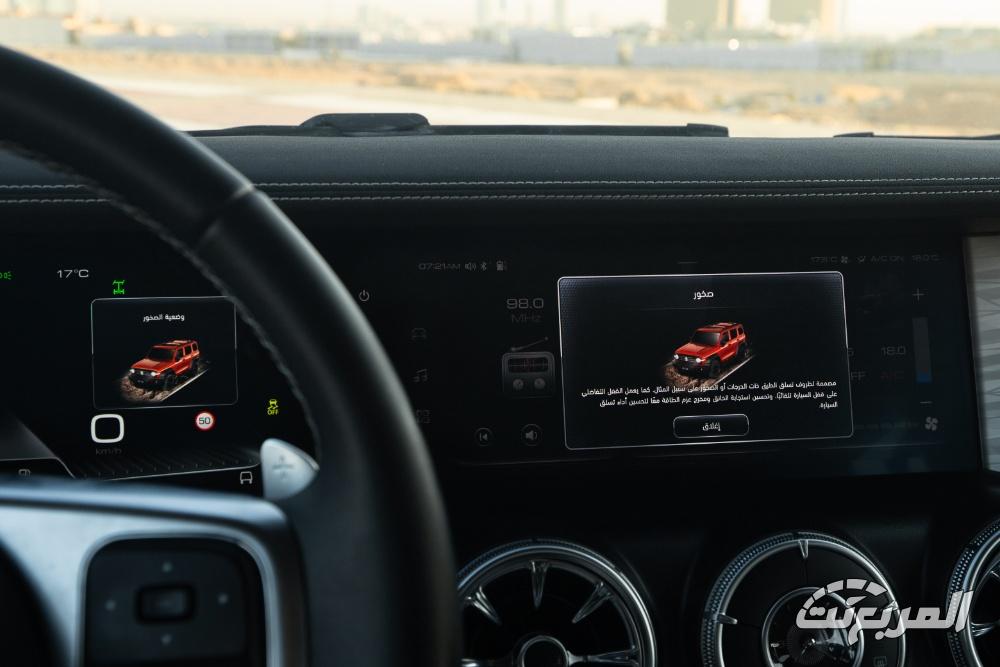 تانك-300-المربع-نت-39-2