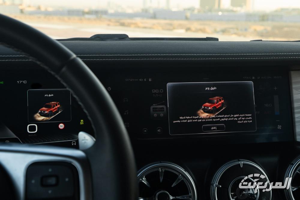 تانك-300-المربع-نت-41-2