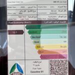 تانك-300-المربع-نت-9-4