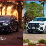 أوكافانجو 2024 وأكبر الاختلافات مع سيارة جيلي مونجارو جيلي أوكافانجو 2024 و مونجارو