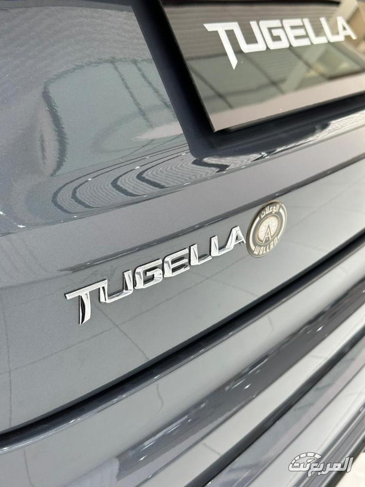 جيلي-توجيلا-المربع-نت-4-2