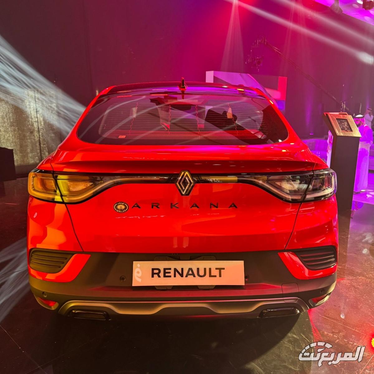 سيارة-رينو-أركانا-حفل-التدشين-في-السعو