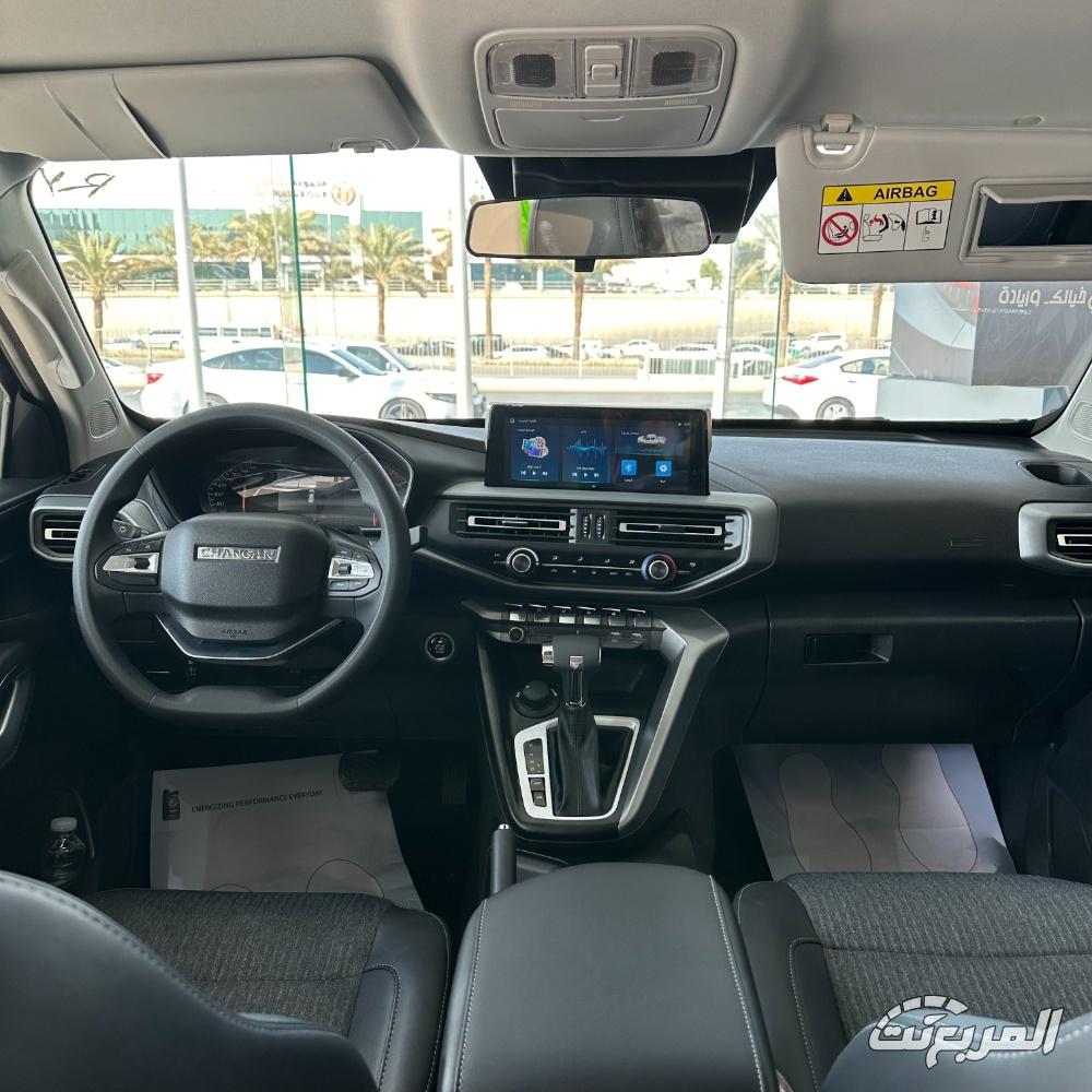 شانجان-هنتر-المربع-نت-2-3