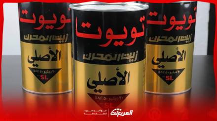شراء زيت تويوتا الأصلي في السعودية في 3 خطوات مع الأسعار شراء زيت تويوتا الأصلي في السعودية في 3 خطوات مع الأسعار