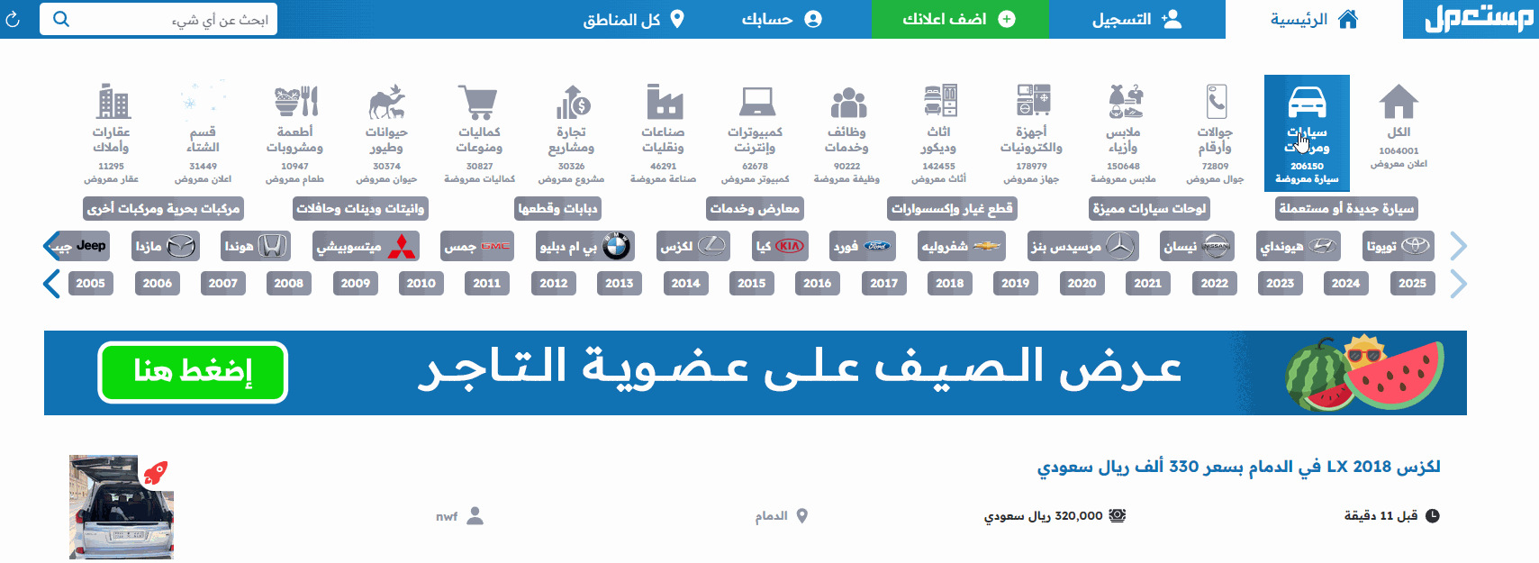صور شانجان يوني في 2025 بجودة عالية من الخارج والداخل وأبرز المواصفات شراء سيارة شانجان يوني في 2025 مستعملة في السعودية