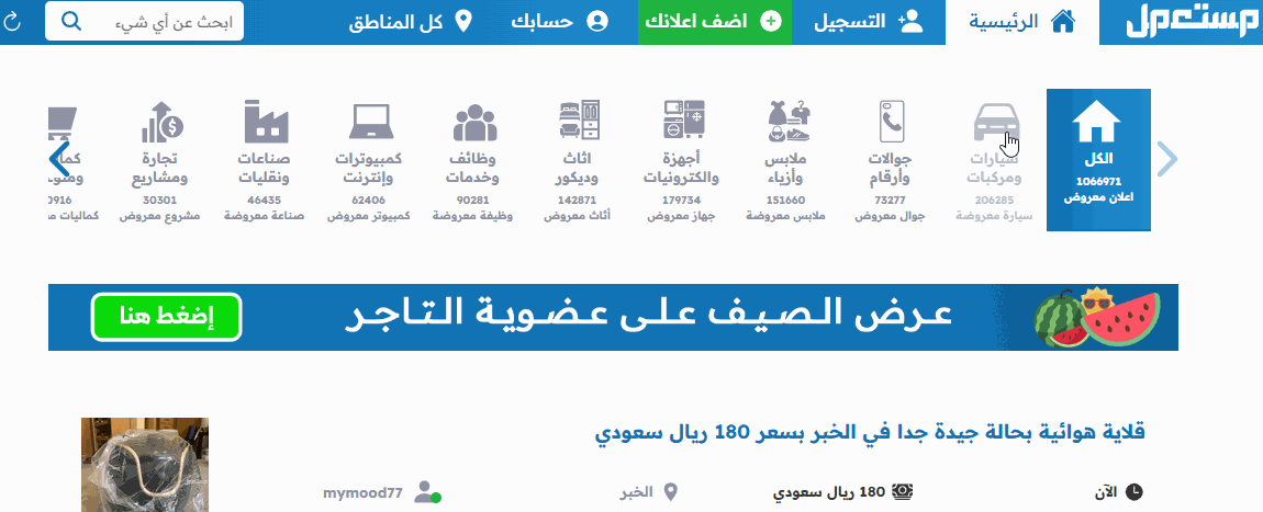 شانجان ألسفن 2025 بجميع الفئات والأسعار المتوفرة مع أبرز المميزات والعيوب شراء شانجان ألسفن 2025 مستعملة