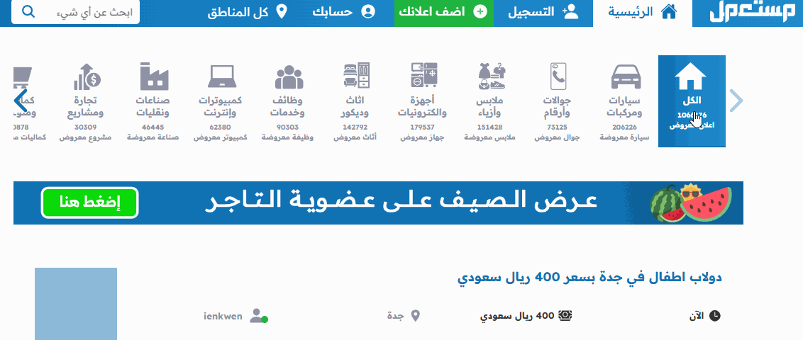 شانجان هنتر 2025 بجميع الفئات والاسعار المتوفرة مع ابرز المميزات والعيوب شراء شانجان هنتر 2025 مستعملة