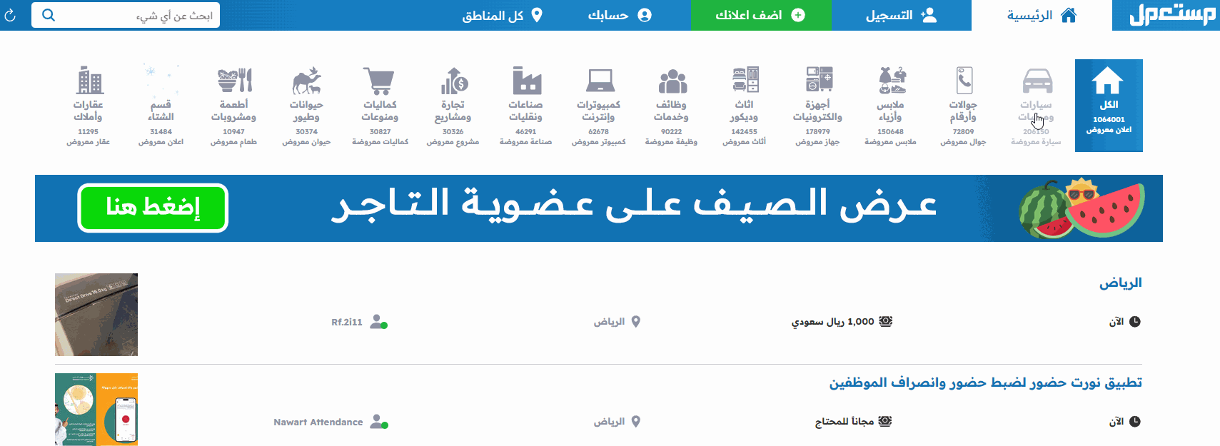 صور شانجان يوني إس 2025 بجودة عالية من الخارج والداخل واهم المعلومات شراء شانجان يوني إس 2025 مستعملة في السعودية