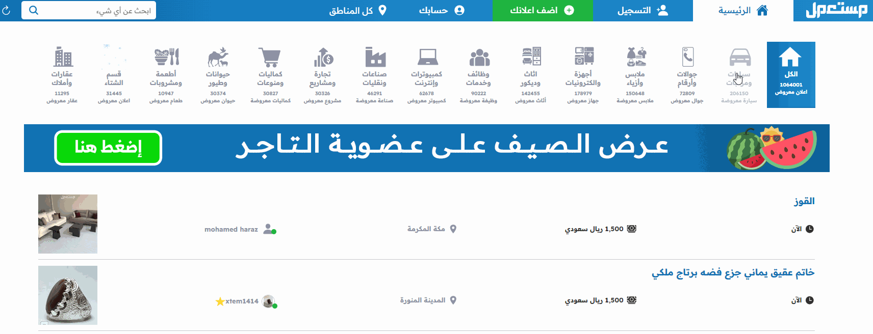 شانجان يوني كيه 2025 الجديدة بجميع الفئات والأسعار مع أبرز المميزات والعيوب شانجان يوني كيه 2025 الجديدة بجميع الفئات والأسعار مع أبرز المميزات والعيوب 1
