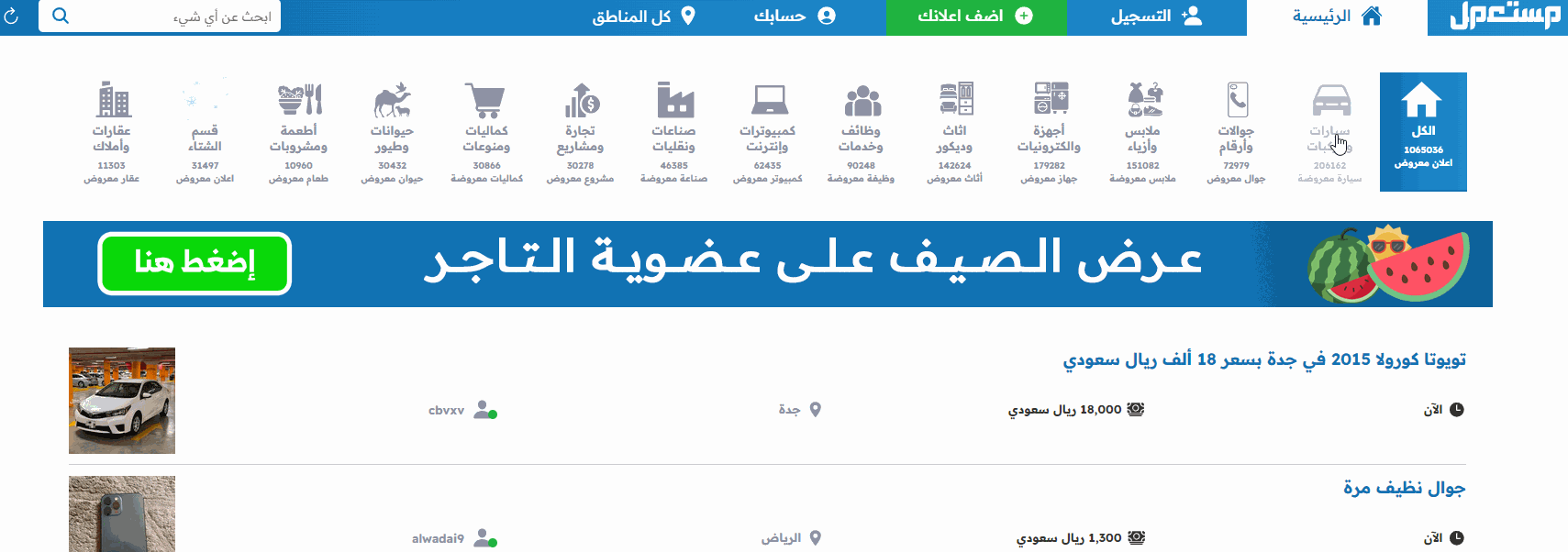 كيا سبورتاج L 2025 الجديدة بجميع الفئات والأسعار المتوفرة مع أبرز المميزات والعيوب شراء كيا سبورتاج L 2025 مستعملة في السعودية