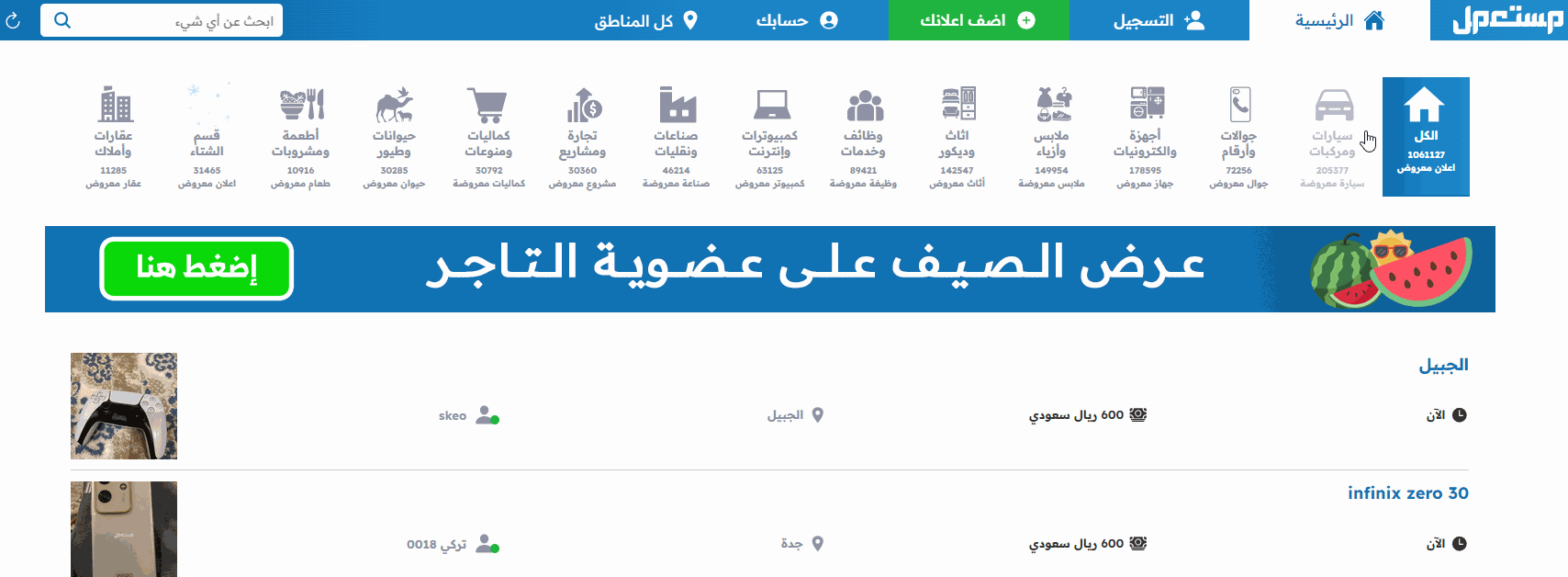 لوتس إميرا 2025 الجديدة بجميع الفئات والأسعار المتوفرة مع أبرز المميزات والعيوب شراء لوتس إميرا 2025 مستعملة في السعودية